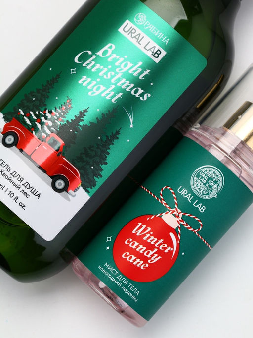 Подарочный набор Happy New Year: гель для душа и мист для тела, зелёный, URAL LAB