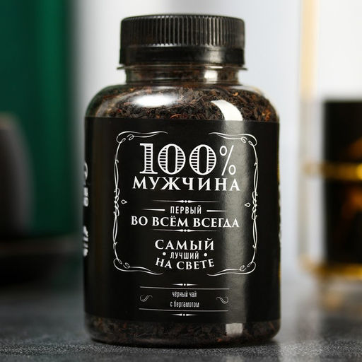 Подарочный чай Первый во всём, вкус: бергамот, 50 г. - Фабрика счастья фото 2