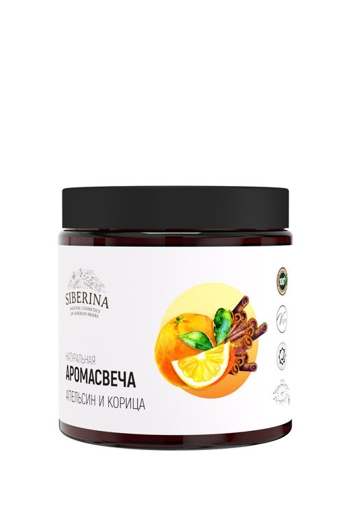 Аромасвеча Апельсин и корица - Siberina фото 2