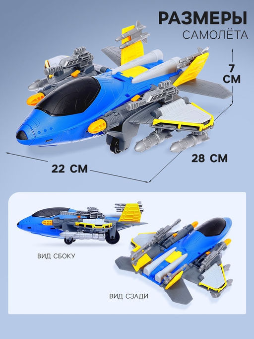 Парковка детская Авиагараж, подвижные элементы, самолёт, с аксессуарами - Автоград фото 4