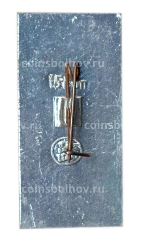 Значок Ярославль