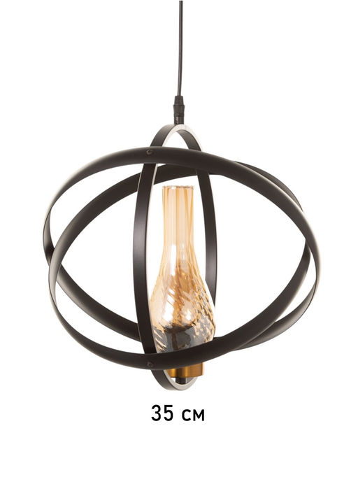 Светильник «Орбиталь» 1×40 Вт, Е27, 33×33×33(+100)см, чёрный/бронза/медь