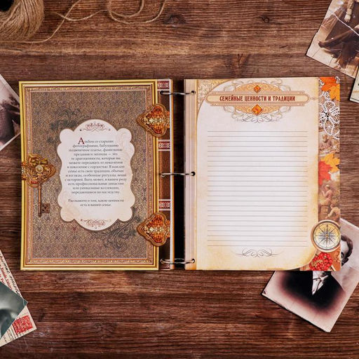 Родословная книга «Перо», 66 листов, 20 х 25 см.