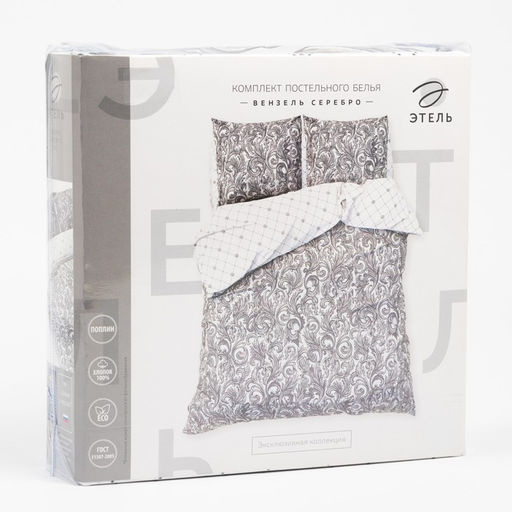 Постельное белье Этель евро Вензель серебро 200*217 см,240*220 см,70*70 см -2 шт  фото 12