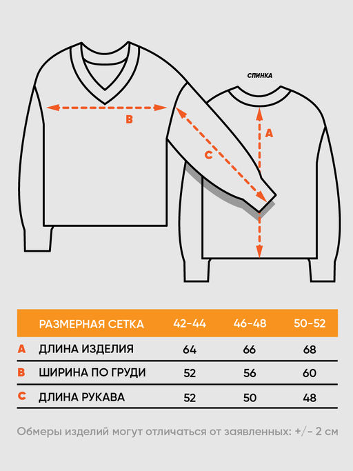 Джемпер женский 7242-40293 - Vay фото 4