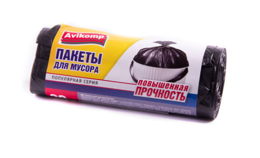 Avikomp пакеты для мусора, 30л*20шт, повыш.прочности, в Рулоне (черные) 9мкм
