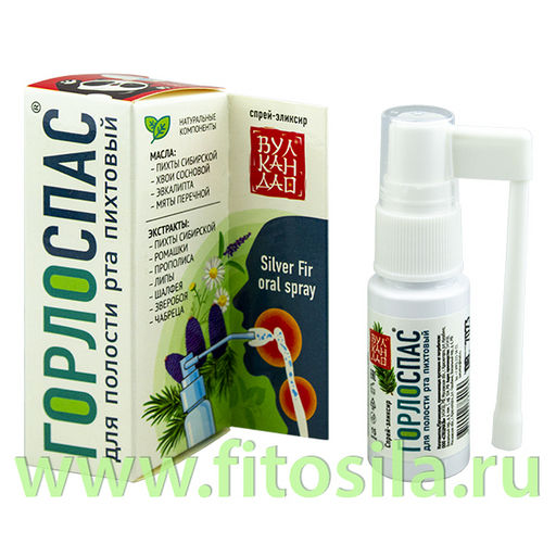 ГОРЛОСПАС для полости рта пихтовый Вулкан Дао