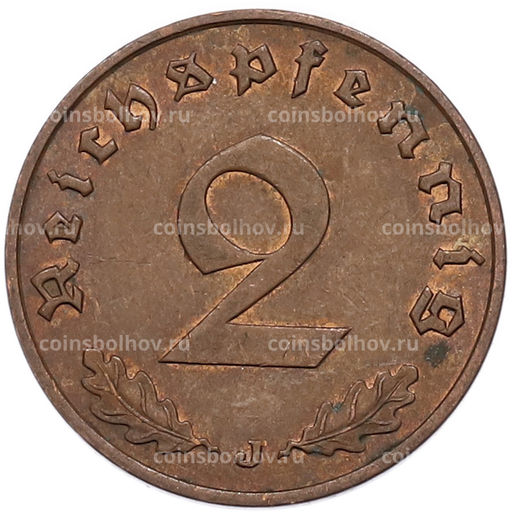 Монета 2 рейхспфеннига 1939 года J Германия