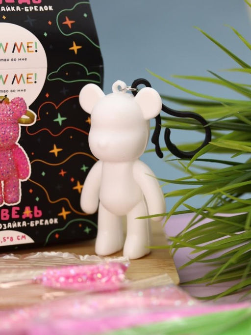 Алмазная мозаика на брелке Draw Me! Fuchsia bear, (4.5*3.5*8 см)