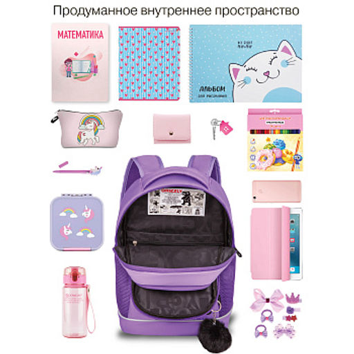 RG-663-7 Рюкзак школьный с обвесом - Grizzly фото 19