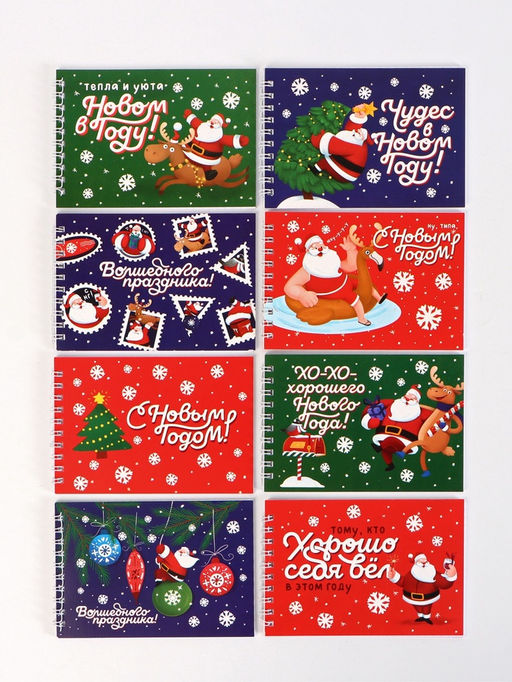 Подарочный набор новогодний, 16 ручек, 16 открыток, 16 блокнотов