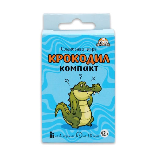 Набор карточных игр для весёлой компании: Битва умов, Коммуникатор, Аллигослов - Simaland фото 6