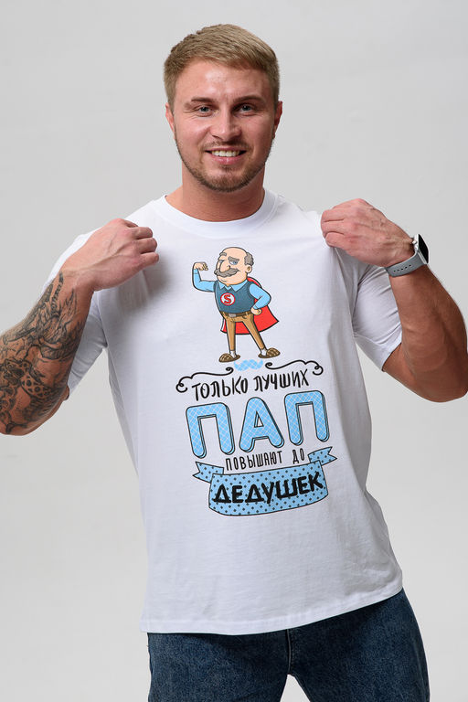 8539 футболка мужская