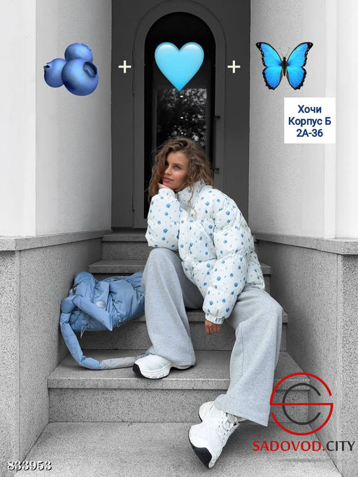 Женская куртка с высоким воротником