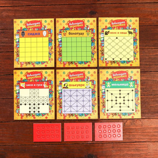 Цена за 5 шт. Подарочная коробка Новогодняя игротека+комплект игр внутри, 22,6 х 5,8 х 31,3 см - Simaland фото 13