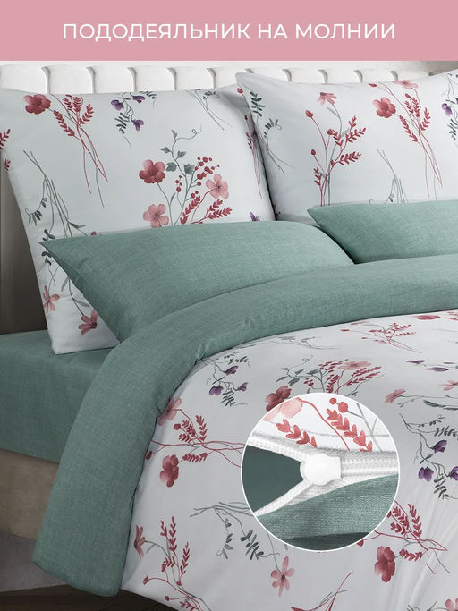 Постельное белье Монсан 2сп Max (простыня на резинке 160х200) + 4 наволочки