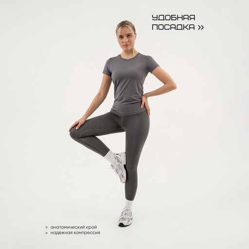 Футболка со вставками женская Resport, бифлекс, размер XL (50), серая