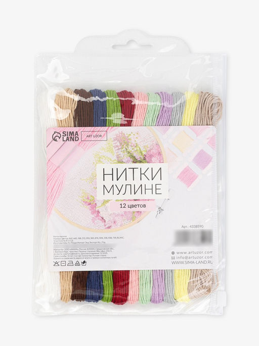 Цена за 2 шт. Нитки мулине №11/12, 8±1 м, набор 12 шт., разноцветные