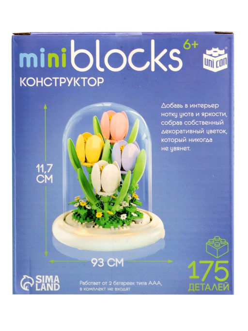Конструктор «Mini Blocks. Тюльпаны», свет, 175 деталей