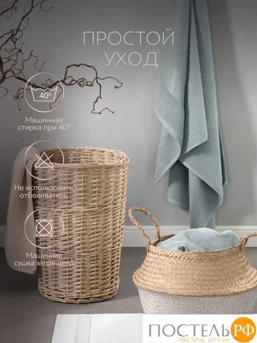 PRIME PRIVE ОТИЛИЯ т-сер К-т Полотенец, 50x100-1/70х140-1, 2 пр., 100% хлопок, 500 гр/м2  фото 14