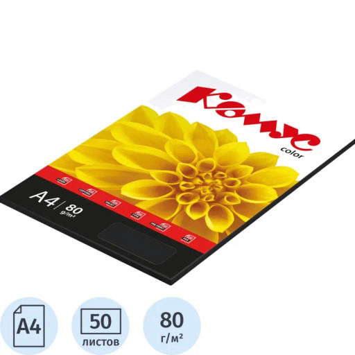Бумага цветная Комус Color (черный интенсив), 80г, А4, 50 л.  фото 2