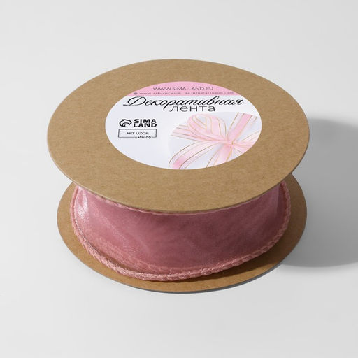 Лента капроновая Волна, с блеском, 40 мм, 10 1 м, цвет сливовый №31 - Арт узор фото 3