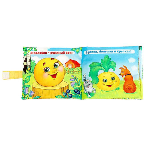 Книжка-шуршалка Сказки для малыша, 8 стр. - Буква-Ленд фото 7