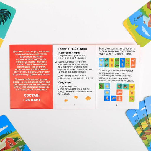 Цена за 2 шт. Настольная игра «Домино. Обитатели фермы», 28 карт, 3+