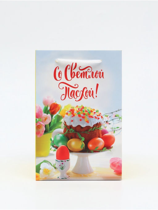 Цена за 2 шт. Пакет подарочный, упаковка, «Со Светлой Пасхой!», 12×18×12 см