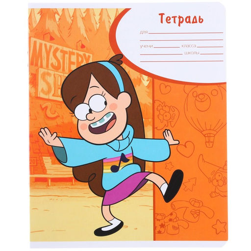 Цена за 10 шт. Тетрадь 18 листов, линейка, 5 видов МИКС, Гравити Фолз - Disney фото 8