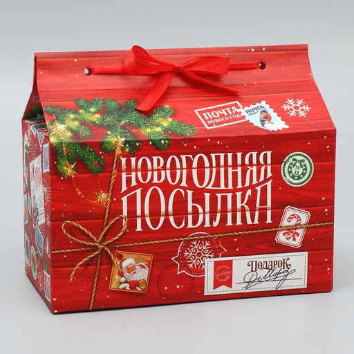 Цена за 5 шт. Коробка для сладостей «Новогодняя посылка», 10×18×14 см
