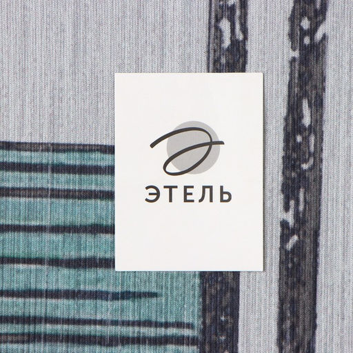 Ковер Этель Абстракция 100*150 см, 700г/м2  фото 5