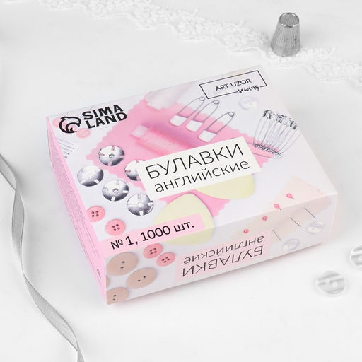 Булавки английские, 32 мм, 1000 шт., цвет серебряный