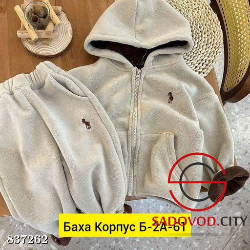 Костюм двойка, двухсторонний флис - Bruno фото 3