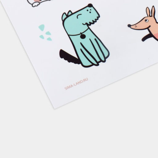 Коврик под миску «Собачья радость», 43×28 см