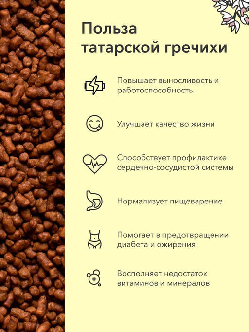 Чайный напиток for children банан/клубника, 75г
