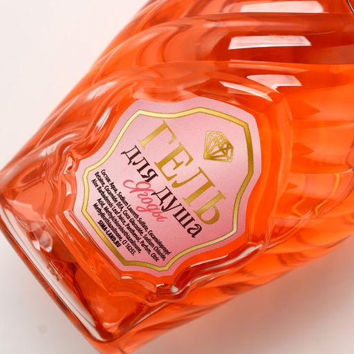 Гель для душа мондоро 8 Марта, 250 мл, аромат сочных ягод, Чистое счастье  фото 4