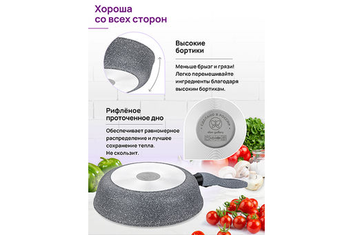 Сковорода глубокая 18 см ГАРМОНИЯ ВКУСА Серый мрамор С КРЫШКОЙ ф18, с/р 38,5*19*10 см - Elan gallery фото 7