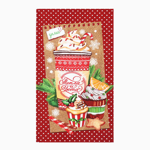 Набор кухонных полотенец Доляна «Тепла и уюта» 35×60 см-2 шт., 100% хлопок