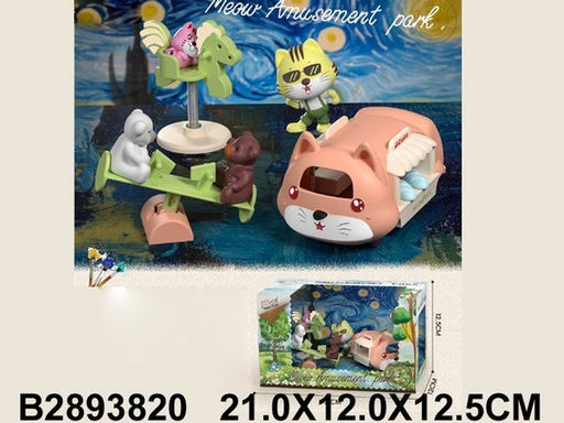 Набор "Мой город" (2893820) машинка, качели, 4 фигурки, в коробке 21*12*12,5см