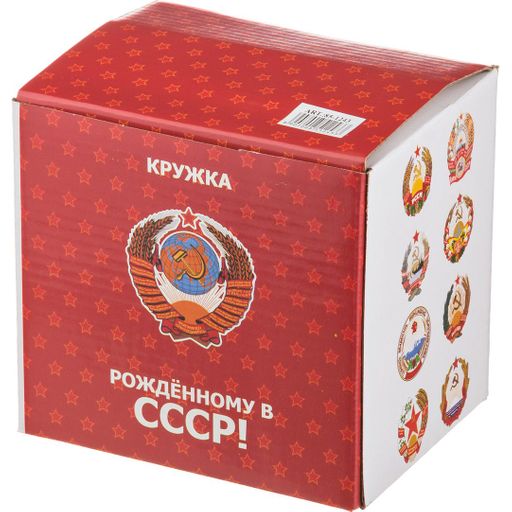 Кружка Lefard СССР 500 мл  фото 2