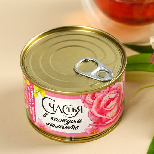 Чай чёрный в консервной банке Счастья в каждом моменте, вкус: ваниль-карамель, 20 г. - Simaland фото 4