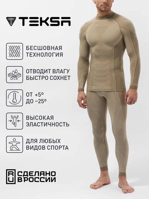TEKSA Комплект мужской термокальсоны TLP 004 + термофуфайка TLS 004 black-grey