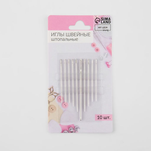 Цена за 6 шт. Иглы швейные для штопки «Ассорти», d=0.5/0.6/0.7/0.8/1.1 мм, 3.9-5.5 см, 10 шт.