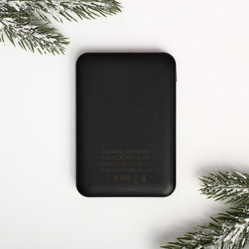 Проводные наушники и портативный аккумулятор (5000 mAh) Код успеха, набор - Like me фото 6