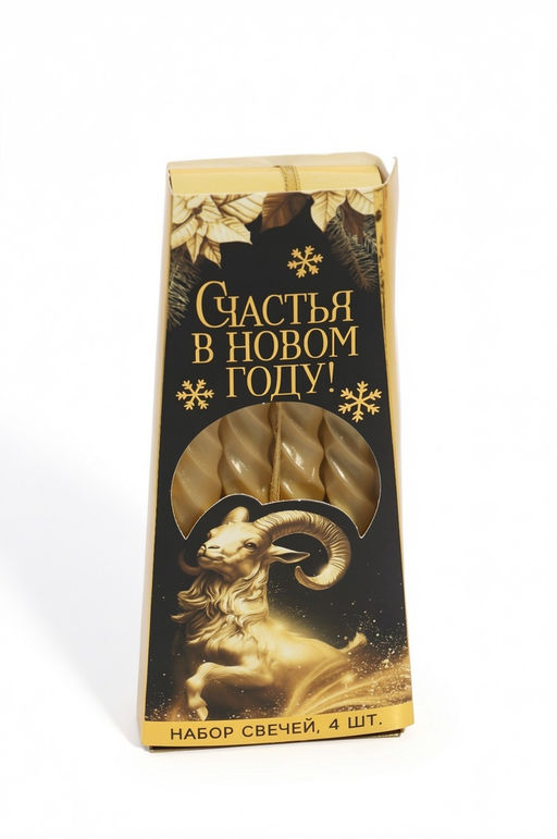Свечи новогодние витые «Счастья в новом году», 4 шт., золото, 6.8×16×2 см