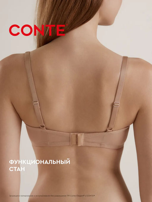 CONTE ELEGANT SECOND SKIN RB6189 Бюстгальтер  фото 18