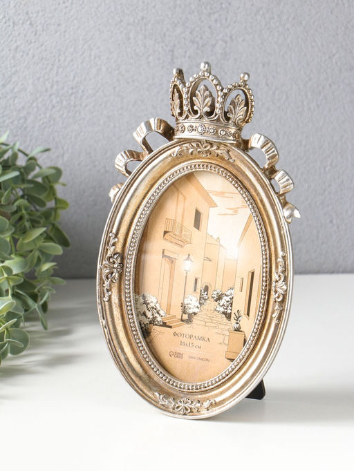 Фоторамка полистоун 10х15 см "Коронация" 14,3х2х23,6 см