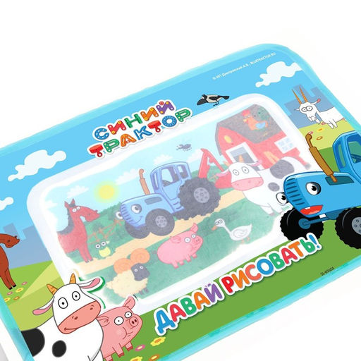 Коврик для рисования водой Синий трактор  фото 5