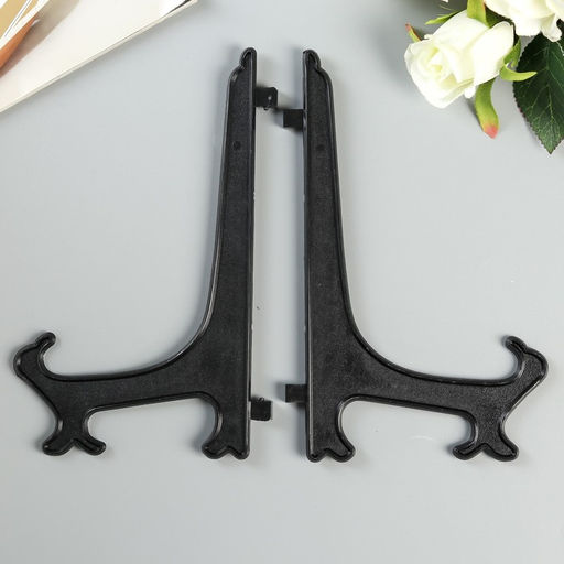 Цена за 5 шт. Подставка для тарелок d=23-25 см Carlos, чёрная, 22.5 см